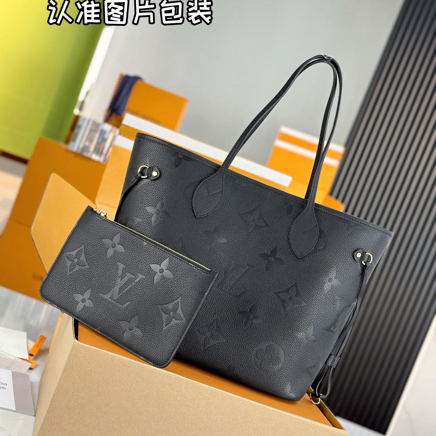 LV Shopping Bags - Click Image to Close